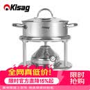 Kisag瓦氏炉不锈钢火锅炉单人小火锅16CM精灵经典套装（银-防烫款）