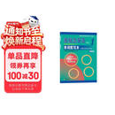 新概念英语1 单词默写本