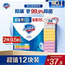 舒肤佳香皂115g*12块皂(纯白4+柠檬4+芦荟4)肥皂 99.9%除菌新旧包装随机