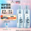 施华蔻专业专属修护洗发水1L+护发素1L+压泵*2柔顺修护烫染无硅油洗护套礼物