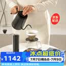 泰摩手冲咖啡壶套装礼盒 温控壶咖啡秤磨豆机咖啡具节日礼物轻奢生日