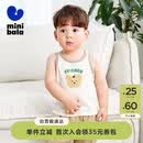迷你巴拉【2件装】男童透气打底背心夏新款宝宝亲肤不闷汗