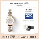 EMPORIO ARMANI阿玛尼女士手表AR1926满天星镶钻石英手表女款生日礼物送女友高级
