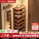 小匠材鞋架门口多层家用鞋柜小型入户宿舍出租房简易收纳置物架子7层