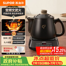 苏泊尔（SUPOR）3L煎药壶中药壶药膳两用煲养生壶全自动智能预约600W变频二煎分体式SW-30Y09