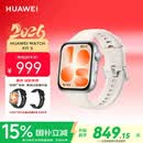 华为（HUAWEI）HUAWEI WATCH FIT 5银色铝合金表壳 悦动白 超轻薄大屏腕上微运动强劲续航华为智能手表新品