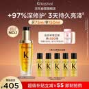 卡诗山茶花护发精油75ml修护保湿滋养防毛躁柔顺亮泽礼盒生日礼物