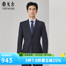 雅戈尔（YOUNGOR）套西上衣男03F1款两粒单排扣外套标准版商务西服羊毛混纺商场同款 藏青 L 175/92A