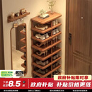小匠材鞋架门口多层家用鞋柜小型入户宿舍出租房简易收纳置物架子6层