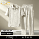 秃鹫轻奢高端100%纯亚麻套装男夏季2026新款短袖t恤休闲polo衫两件套 套装【原麻色上衣+原麻色长裤】 XL 【礼盒包装】 【建议130一160斤】