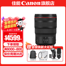 佳能 rf24-70f2.8 大三元镜头 全画幅专微镜头24-70mm f2.8 适用EOSR5II R6II R6III R7R8 街拍 夜景 RF24-70mm F2.8 L IS USM 官方标