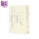 预售 我似乎开始明白艺术是怎么一回事 港台艺术原版 P. PLUS LIMITED 米哈
