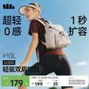 蕉下（beneunder）双肩短包泡芙软包双肩女包旅行包双肩包轻便旅游大容量双肩背包