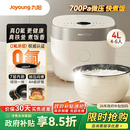 九阳0氟珐琅瓷釜电饭煲家用电饭锅铁釜球胆不粘4升大容量4L微压多功能蒸饭智能预约煮饭锅 【健康0氟珐琅瓷釜】 4L