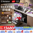 西屋集成水槽洗碗机超声波果蔬清洗家用双层上下分层洗嵌入式碗柜14套洗碗机一体机 JCX-S9L 旗舰款1000mm+净水器 可选左右洗碗机