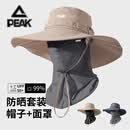 匹克防晒面罩帽子春夏季薄款男士两件套户外徒步登山防紫外线冰丝透气 卡其帽子+深灰面罩