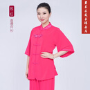 翼米乐新款太极服女夏季女装亚麻棉麻短袖太极拳练功服装薄款夏天 玫红(直襟) XL