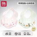 爱贝迪拉（AIBEDILA）宝宝吃饭围兜辅食饭兜硅胶婴儿兜兜儿童专用防脏防水神器围嘴喂饭 【2个装 加大加宽-抗菌款】丛林恐龙+苹果兔兔