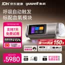 鱼跃920Auto双水平全自动睡眠呼吸机打呼噜家医用憋气呼吸暂停止鼾