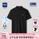 海澜之家（HLA）【现货速发】中年男士短袖POLO衫26夏季新款马年凉感翻领上衣男 黑色K8 -凉感 L 175/92A 推荐137~150斤
