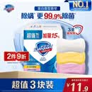 舒肤佳香皂115g*3块皂(纯白+柠檬+芦荟)99.9%除菌沐浴皂 新旧包装随机