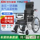 怡辉（YIHUI）手动护理轮椅可折叠轻便瘫痪老人专用出行带坐便器可大小便HG01A