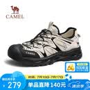 骆驼（CAMEL）RT-破浪防撞透气水陆两穿溯溪运动凉鞋男 G16M076014 米白/黑 42