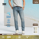 Levi's李维斯冰酷系列牛仔裤男凉感防晒美式复古502锥型牛仔裤夏薄款 蓝色 32 (32)