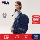 斐乐FILA 儿童书包2026春季新款男女童初中生大容量高年级双肩包背包 海夕蓝-DB XL
