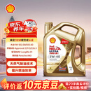 壳牌（Shell）超凡喜力金光影 全合成机油5W-40 SP 4L汽车保养京东养车京东自营