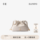 半坡饰族（bampo）【七夕礼物】如愿云朵包小号 头层牛皮斜挎送礼红色婚包 茯苓白112（小号）