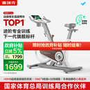 麦瑞克（MERACH）动感单车自发电家用健身房运动器材室内静音自行车 黑曜骑士Turbo 进阶旗舰版-超感强磁控-AIMia私教-白