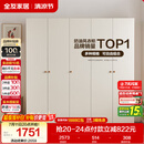 全友家居现代简约奶油风衣柜卧室家用一体靠墙收纳储物柜子成品大衣橱