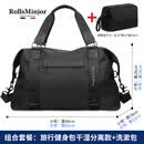劳斯名爵（RollsMinjor）短途出差旅行包男士手提旅游行李训练袋运动健身包干湿分离大容量 黑色+洗漱包 小号：44*18*26CM