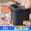 美的（Midea）泡脚桶杀菌暖脚足浴盆全自动按摩保暖洗脚盆熏蒸暖泡喷淋生日礼物送男女友长辈实用ZL310