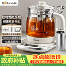 小熊（Bear）养生壶煮茶壶 多功能保温一体煮水壶 钛健康材质0涂层 YSH-E15Y8 1.5L