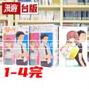 现货 漫爵 声之形 爱藏版1-4完首刷书盒版 附收藏卡(4入) 小册子 台版漫画书 东立 大今良时 给不灭的你作者 进口原版