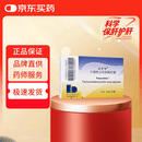 【原研进口】滔罗特 牛磺熊去氧胆酸胶囊 250mg*20粒 国药准字