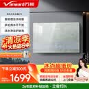 万和（Vanward）即热式电热水器即开即热家用速热家电电热水加热器淋浴器免储水热水器过水热