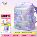 Gmt for kids儿童书包小学生轻便护脊减负双肩包大容量礼物1-4年级男女独角兽