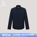 哈吉斯（HAZZYS）男装 2026春季新款【防水/抗皱】棉衣翻领行政棉服男ASSZU0DAU91 深藏青色DN 2XL （185/104A 52）