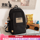 袋鼠（KANGAROO）品牌书包女大学生韩版大容量双肩包初中生高中男生旅行包电脑包 黑色+鸭子挂件