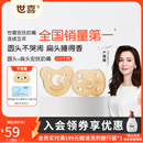 世喜安抚奶嘴0-6个月防胀气牙胶新生婴儿日夜款全硅胶口欲期仿真玩具 【万人首购】日夜款 （0-6个月） 2只装