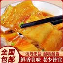 【到手5大袋】海边特产鳗鱼干深海鳗鱼灰鳗鱼干足品质大鳗鱼干 精品大鳗鱼干【5大袋*250g】干香美味 野海捕生【当季新晒】肉厚饱满