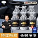 山山 新车除甲醛除异味车内专用炭包1.8kg炭包车载净化器 