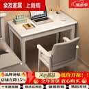 全友（QUANU）实木书桌简约现代办公桌电脑桌家用卧室小户型床边桌子学生书桌 象牙白单桌 甄选橡胶木 120x60x75cm