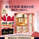 雅诗兰黛智妍胶原霜滋润款面霜75ml淡纹紧致护肤品套装化妆品礼盒生日礼物