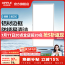 欧普照明铝扣板灯集成吊顶面板灯led厨卫灯天花板格栅平板灯嵌入式平板灯 明朗拉丝银【30*60 | 22瓦】防锈铝边 三年质保