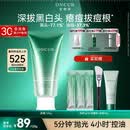 安修泽泥膜120g水杨酸深层清洁毛孔去黑头生日礼物