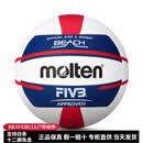 摩腾（molten）排球沙滩排球软皮充气排球V5B5000 3号 摩腾沙滩排球